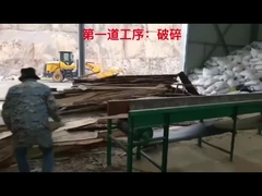 আদর্শ জ্বালানির জন্য 1-10TPH ইউক্যালিপটাস/পাইন/বার্চ/পপলার পেলেট উৎপাদন লাইন